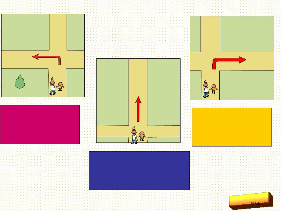 二下Module-9-Unit-2-Where-do-you-live市名师优质课比赛一等奖市公开课.pptx_第3页