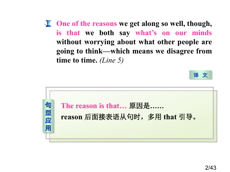 vocabulary-Unit-5市公开课获奖课件省名师优质课赛课一等奖课件.ppt_第2页