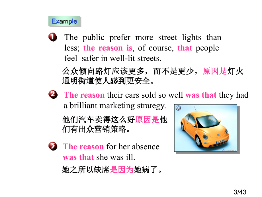 vocabulary-Unit-5市公开课获奖课件省名师优质课赛课一等奖课件.ppt_第3页