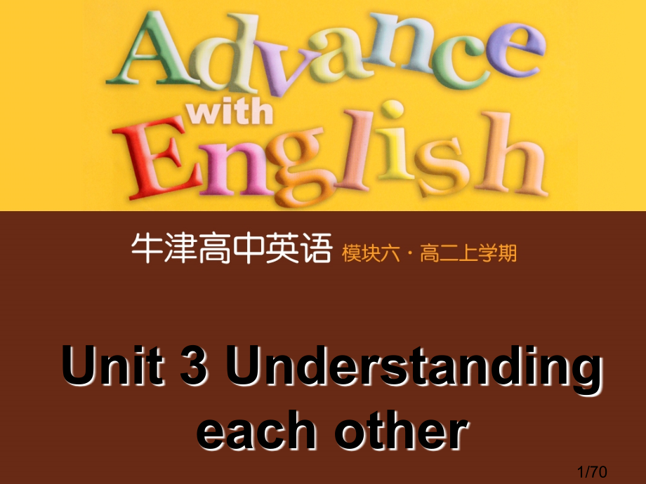 牛津高二选修6-Unit-3省名师优质课赛课获奖课件市赛课一等奖课件.ppt_第1页