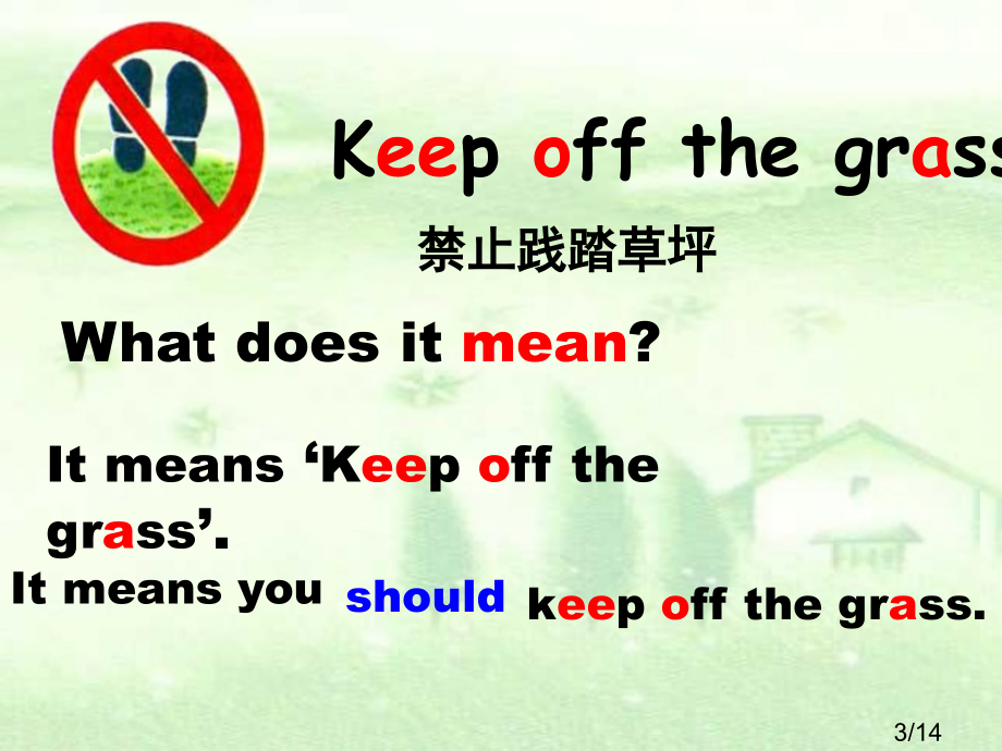 牛津6AUnit1A第二课时省名师优质课赛课获奖课件市赛课百校联赛优质课一等奖课件.ppt_第3页