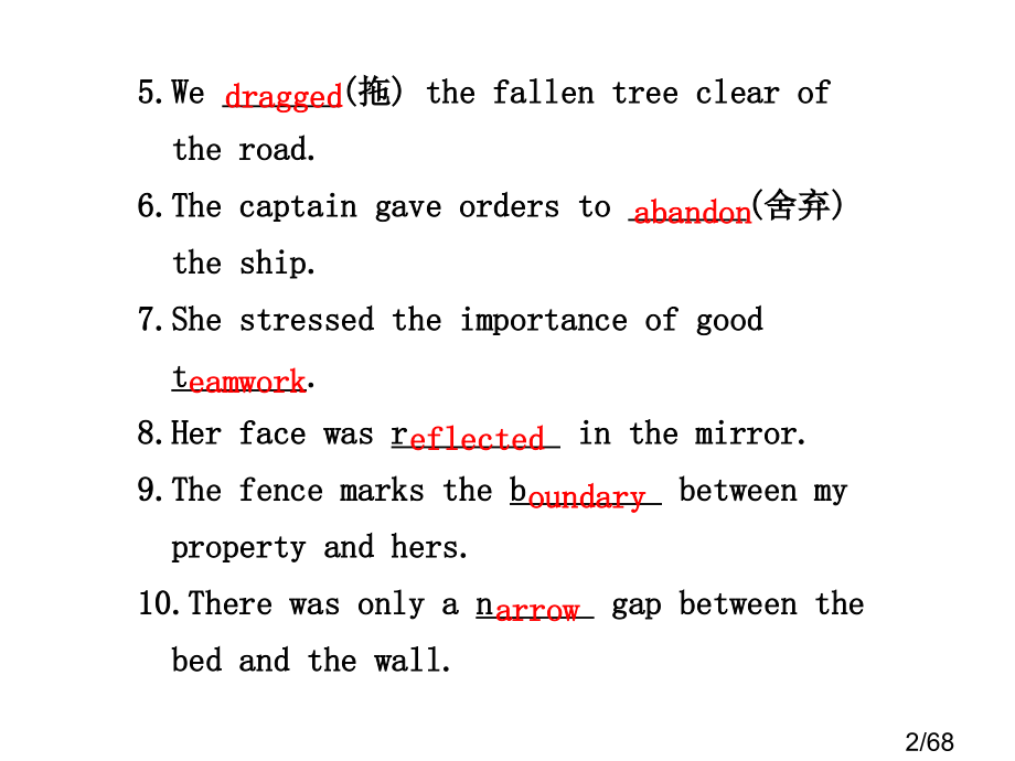 7-Unit-3-Under-the-sea市公开课获奖课件省名师优质课赛课一等奖课件.ppt_第2页