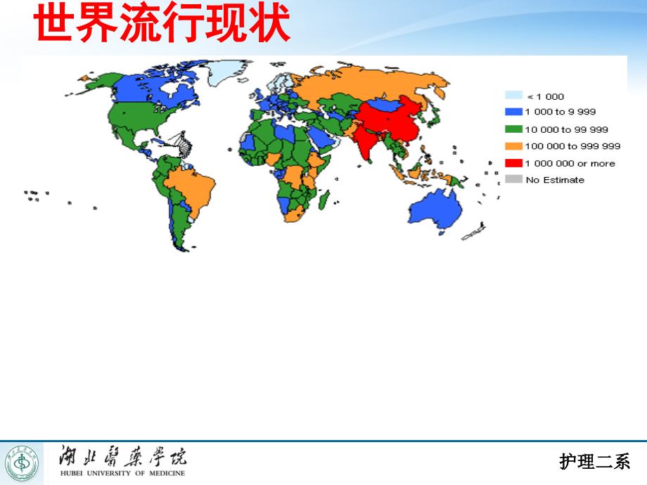 肺结核本科内科护理临床部分ppt课件.ppt_第3页