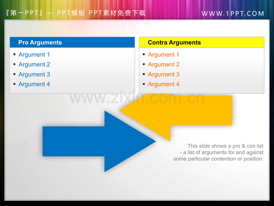 素材关系.pptx_第1页