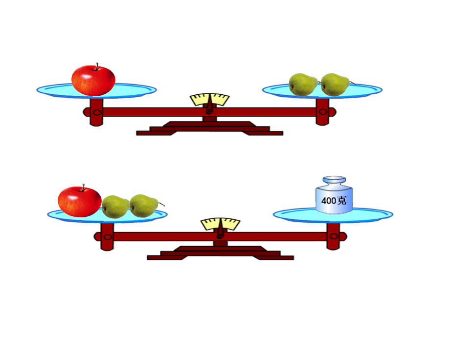 苏教版六年级数学上册解决问题的策略——替换.pptx_第2页