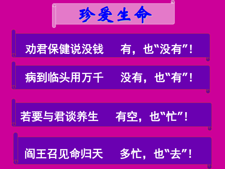 逸新空气净化器的市场价值.pptx_第1页