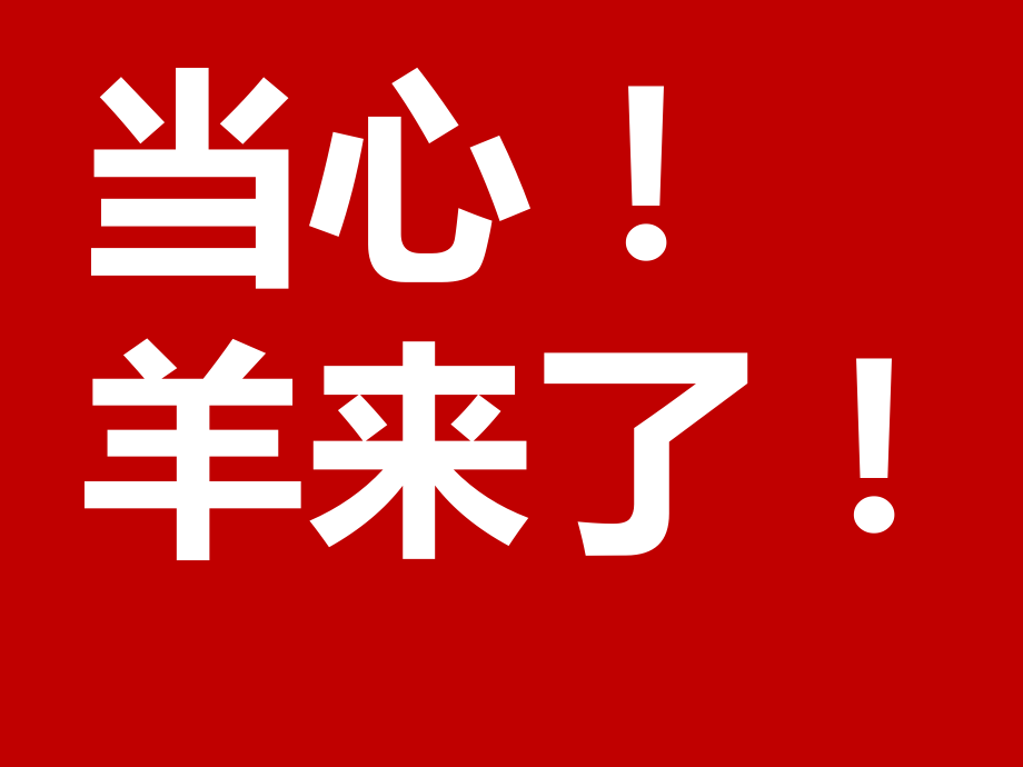 广告策划长沙盛美广告幸福庄园地产项目整合推广方案.pptx_第1页