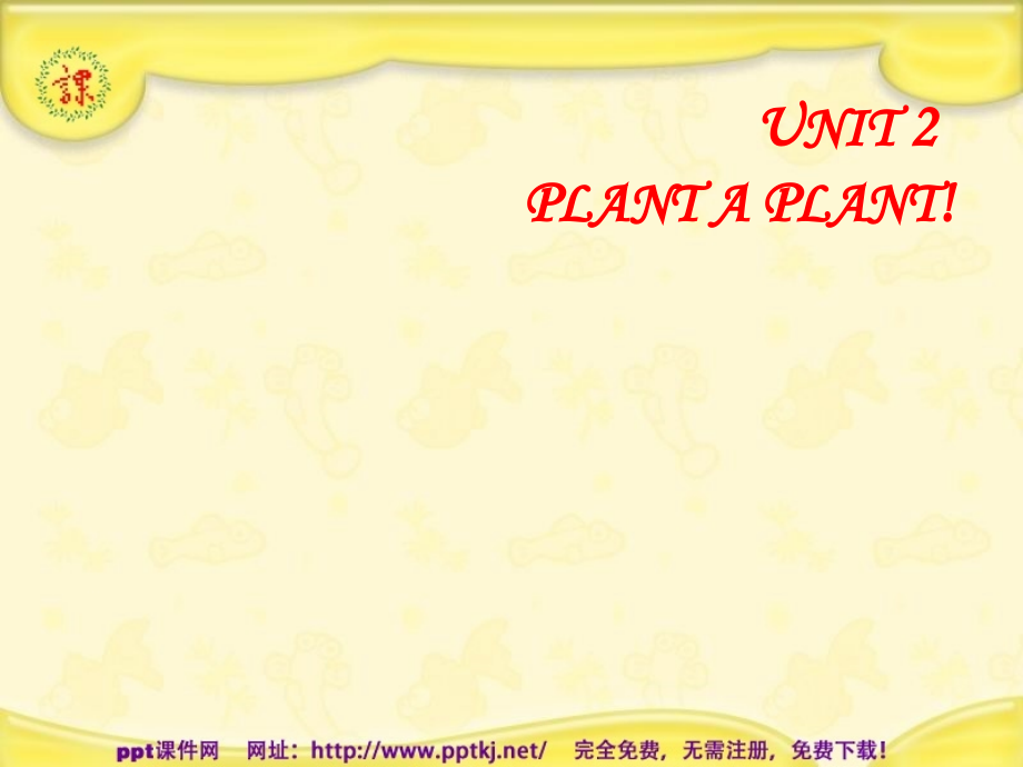 Plant-a-Plant.pptx_第1页