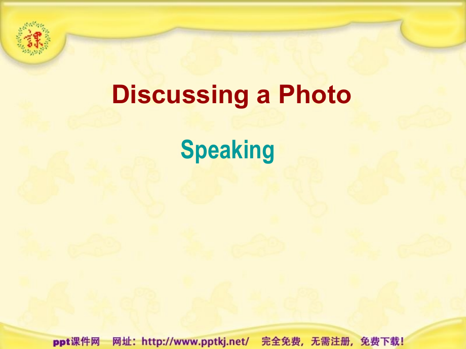 People-Communication-Workshop.pptx_第1页