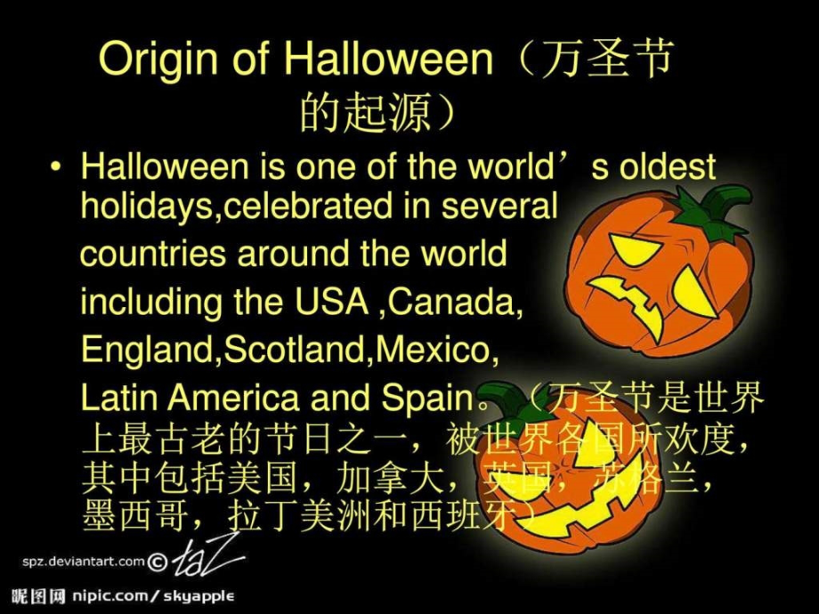 happyhalloween万圣节少儿英语幼儿教育教育专区.pptx_第2页