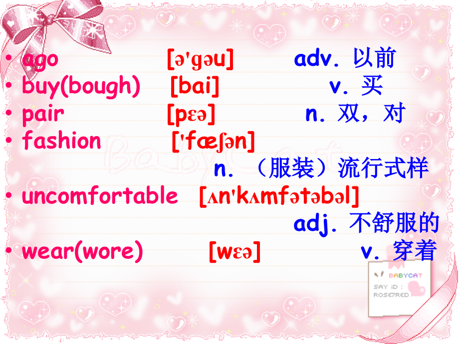 新概念英语第一册Lesson77-78教学内容.ppt_第2页