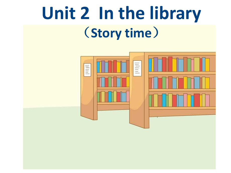 三年级下册英语课件-Unit-2--In-the-library(Story-time)译林版培训讲学.ppt_第1页