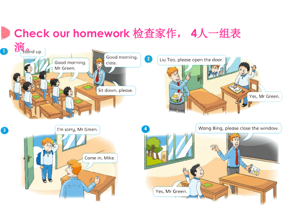 三年级下册英语课件-Unit-2--In-the-library(Story-time)译林版培训讲学.ppt_第3页