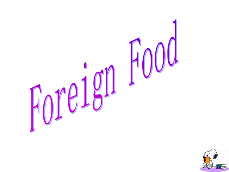 高二英语Foreign-Food课件复习进程.ppt_第1页