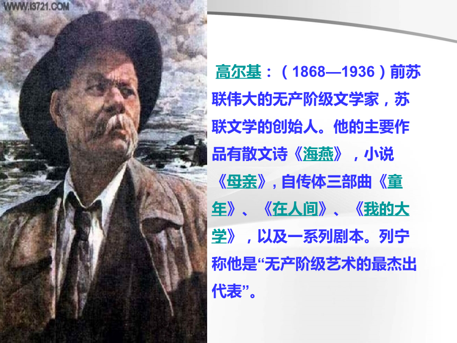 小摄影师教学课件模板教学文稿.ppt_第2页