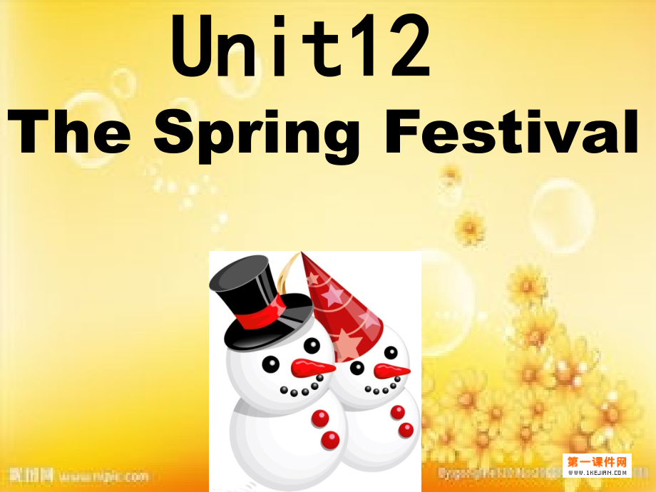 湘少版五年级上册unit-12-The-Spring-Festival-教学课件.ppt_第1页