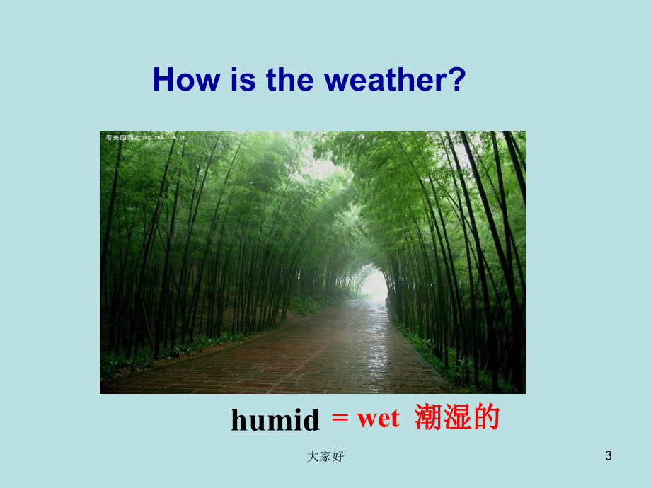 七年级下册英语unit7-It‘s-raining-sectionB2b课件.ppt_第3页