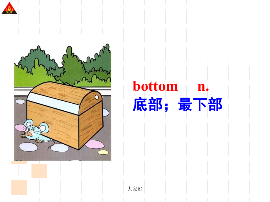 九年级英语新目标Unit全单元课件.ppt_第3页