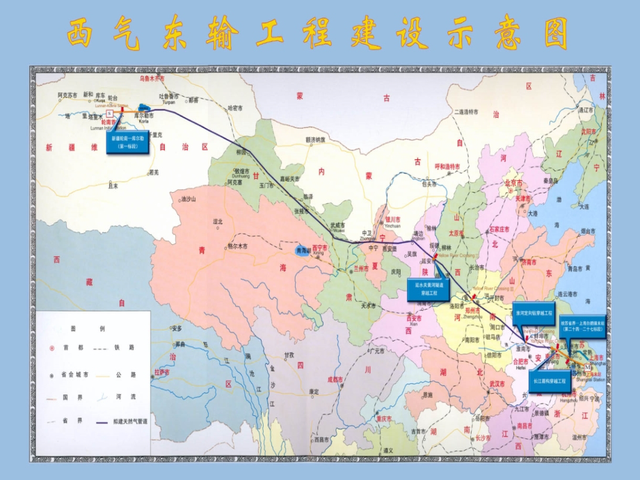 高一化学必修2最简单的有机化合物—甲烷1.ppt_第1页