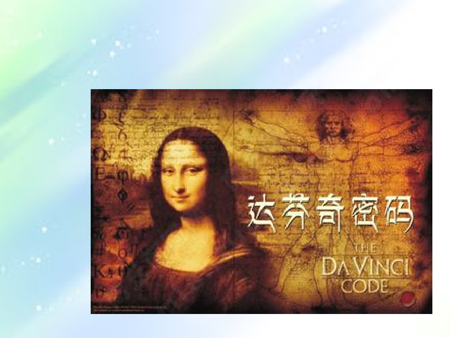 找规律填数(奥数三年级).ppt_第1页