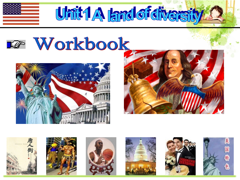 人教版高中英语选修八课件：Unit1Workbook(共30张PPT).ppt_第1页