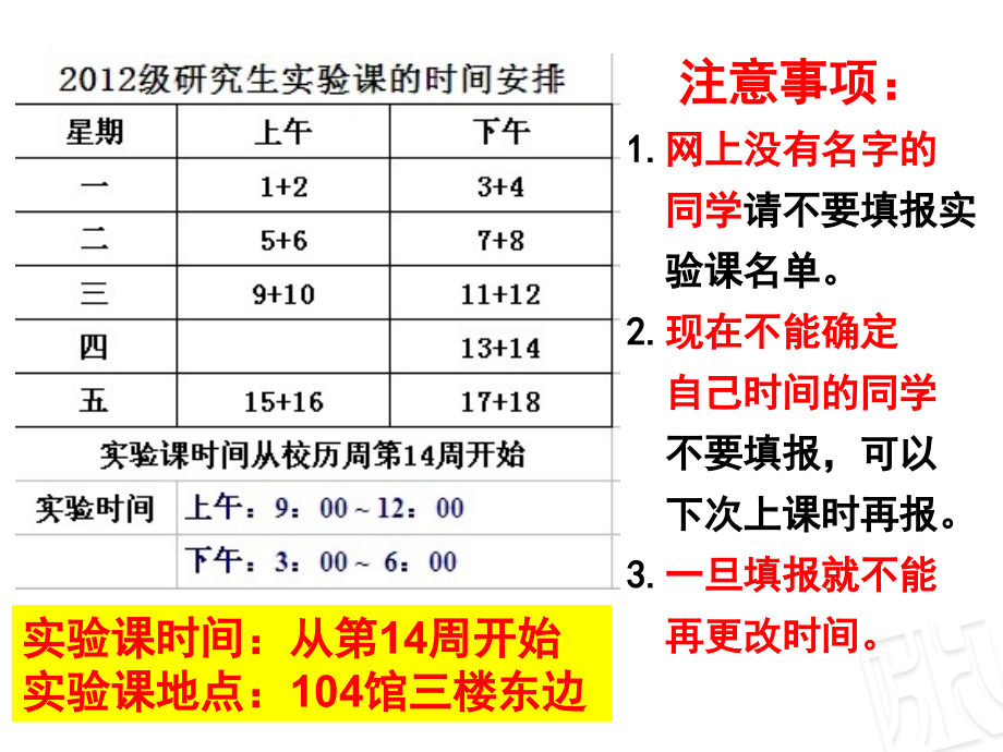 细胞体外培养的基本方法和过程.ppt_第3页