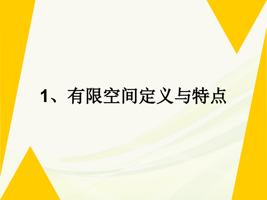 受限空间作业培训.ppt_第3页