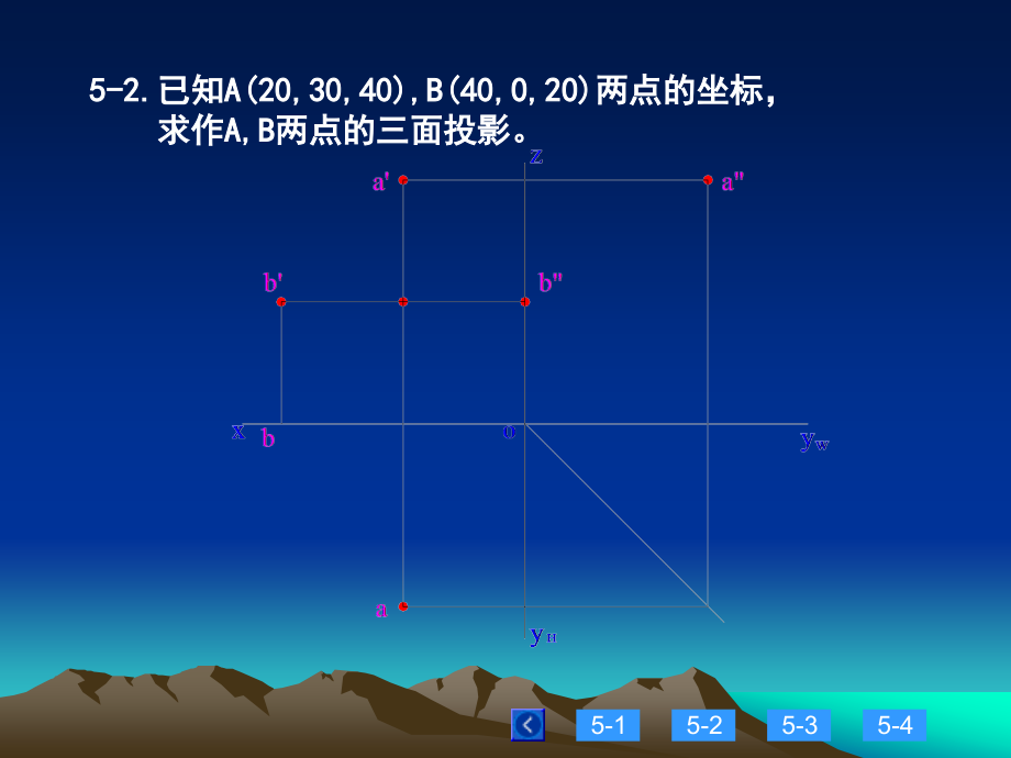 现代工程制图习题及答案全.ppt_第3页