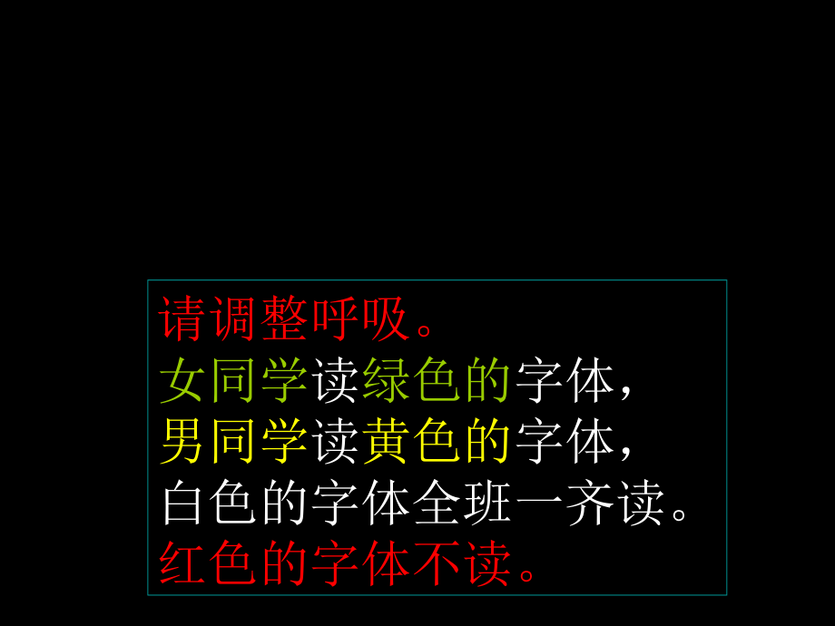 夏洛的网阅读赏析课.ppt_第2页