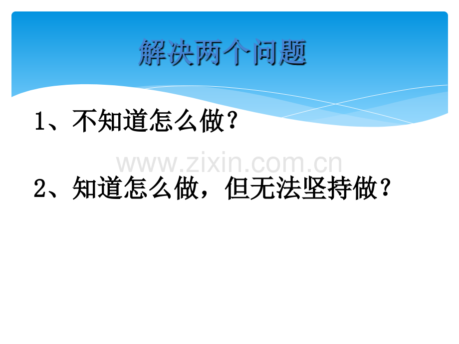 医药代表销售培训.ppt_第1页