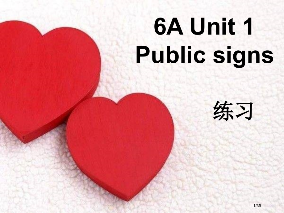 6AUnit1练习市公开课一等奖省赛课微课金奖课件.pptx_第1页