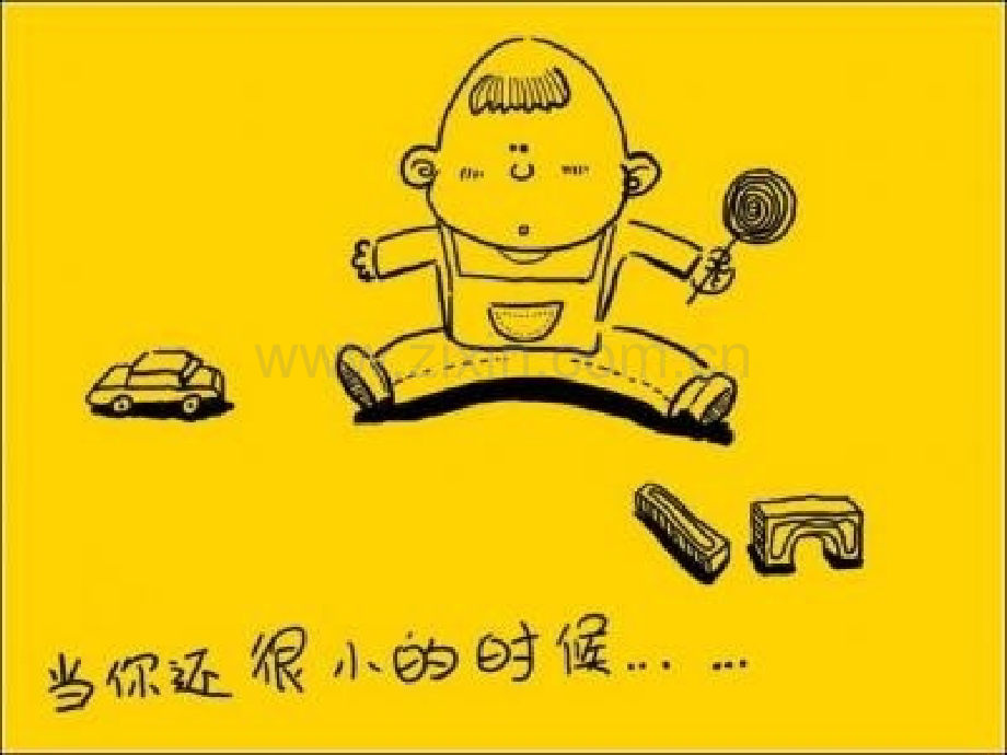 三年级-父母的爱-作文课件.ppt_第3页