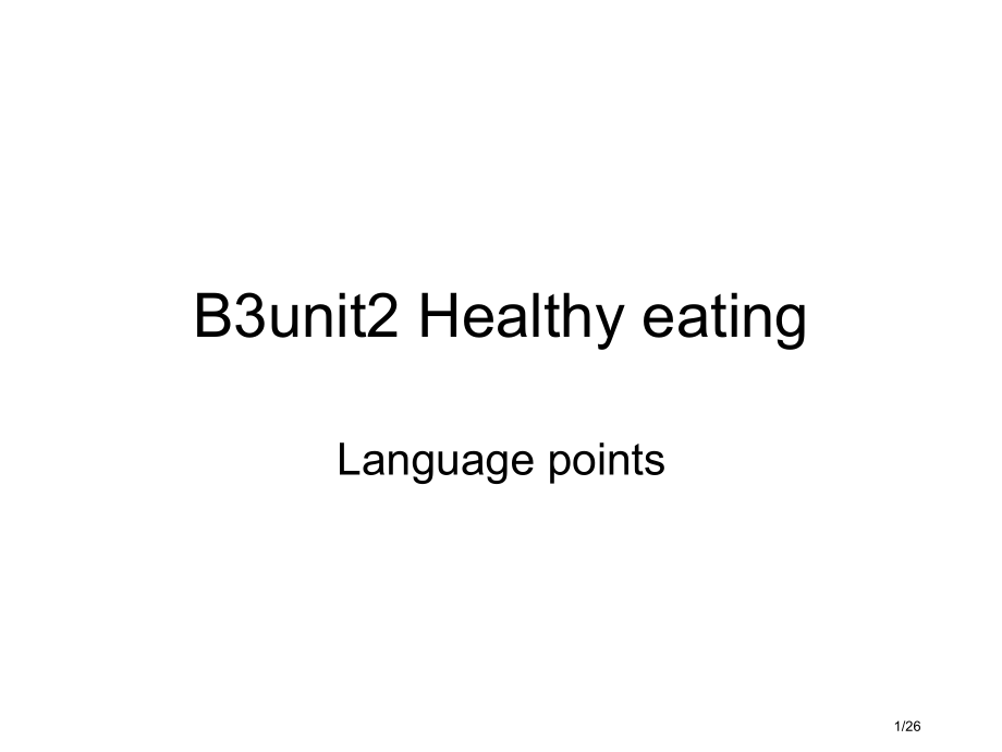 B3unit2-Healthy-eating语言点市公开课一等奖省赛课微课金奖课件.pptx_第1页