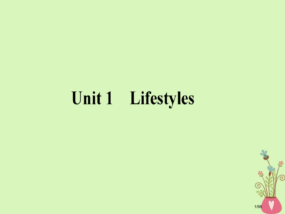 高考英语复习-Unit-1-Lifestyles-必修市赛课公开课一等奖省名师优质课获奖课件.pptx_第1页