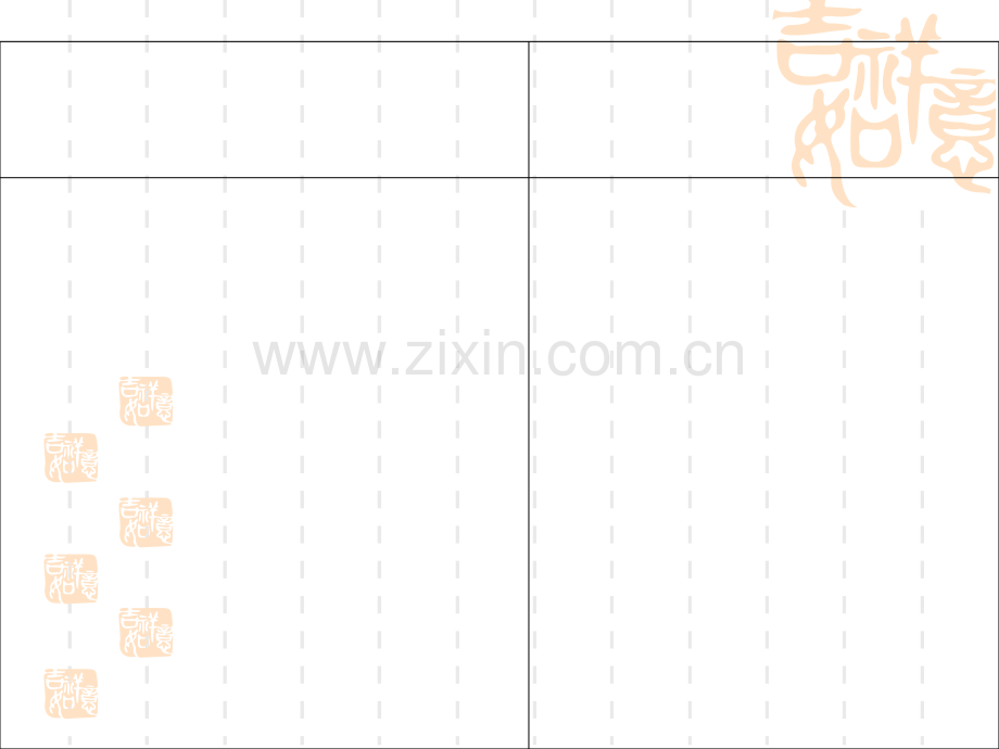 高三一轮复习-工业革命新名师一等奖公开课教学课件.ppt_第2页