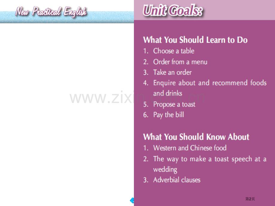 新编实用英语2第四版UnitfiveFoodCulture市公开课一等奖百校联赛获奖课件.pptx_第2页